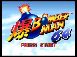 Bomberman 64 title screen for Nintendo 64
